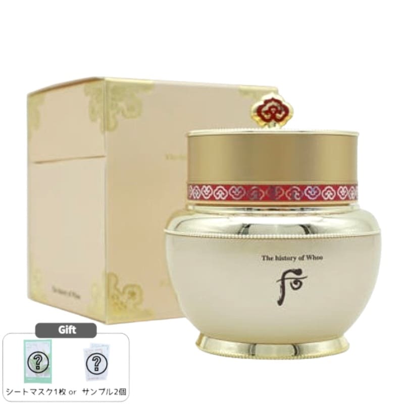 秘貼 自潤クリーム 60mL 高保湿・艶・ハリケア 韓方保湿クリーム 韓国デパコス 宮廷スキンケア