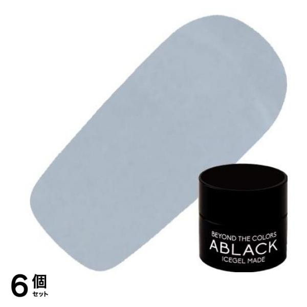 ICEGEL(アイスジェル) A BLACK モダンアイシングジェル S120 デイビーグレイ 3g 6個セット