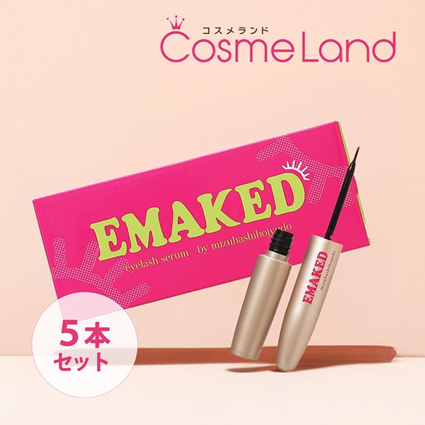 まつげ美容液 まゆげ美容液 5個