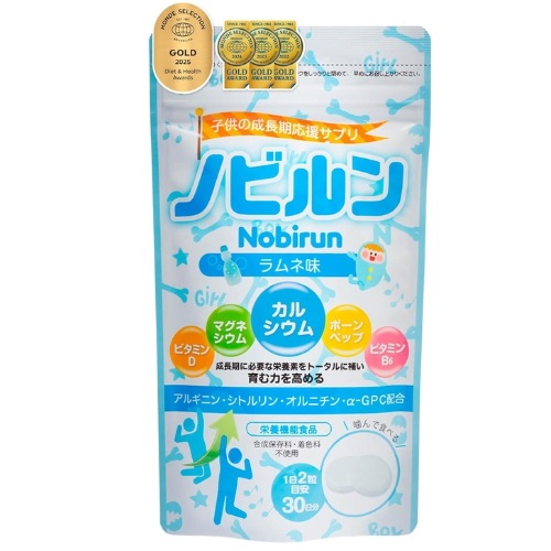 ノビルン nobirun 60粒 ラムネ 身長 サプリ カルシウム ビタミン マグネシウム 栄養機能食品 日本製