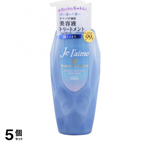 iPタラソリペア補修美容液トリートメント ディープモイスト ポンプ本体 480mL 5個セット