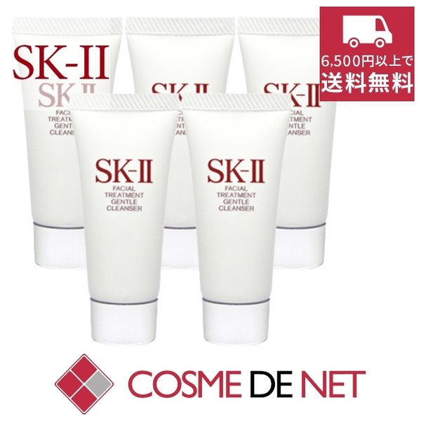 最安値挑戦中！SK2 SK-II SKII ミニサイズフェイシャルトリートメントジェントルクレンザー