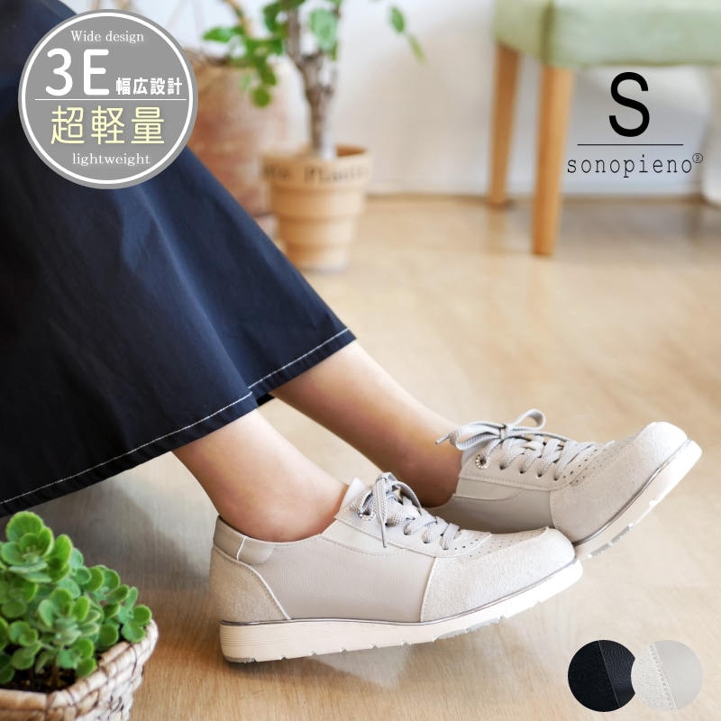 sonopieno ソノピエノ レースアップシューズ スリッポン 靴 レディース 超軽量 ビジュー サイドゴム フラット スクエアトゥ 黒 ライトグレー 耐滑 抗菌 防臭 吸水 速乾 屈曲 3e