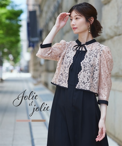 ドレス 結婚式・パーティードレス レースボレロドッキング前開きワンピースドレス 大きいサイズ