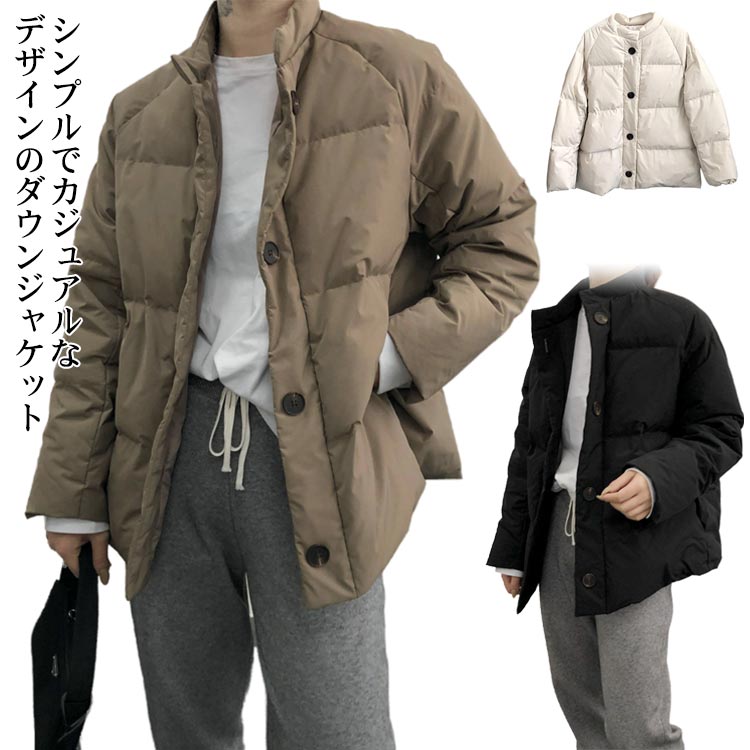 ダウンジャケット レディース アウター 上着 ライトダウン インナーダウン ダウンコート 長袖 秋冬 ショートダウン 大きいサイズ 防寒 大人 軽量 暖かい 黒 秋 冬 ベージュ 軽い あたたかい カ