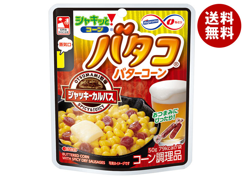 はごろもフーズ シャキッと!コーン バタコ&ジャッキーカルパス 50g＊15袋入＊(2ケース)