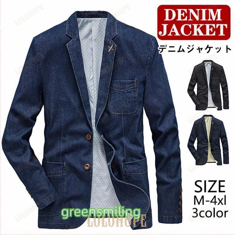 デニムジャケット メンズ テーラードジャケット テーラード デニム ジャケット ブレザー ボタン カジュアル 紳士服 アウター スタイリッシュ