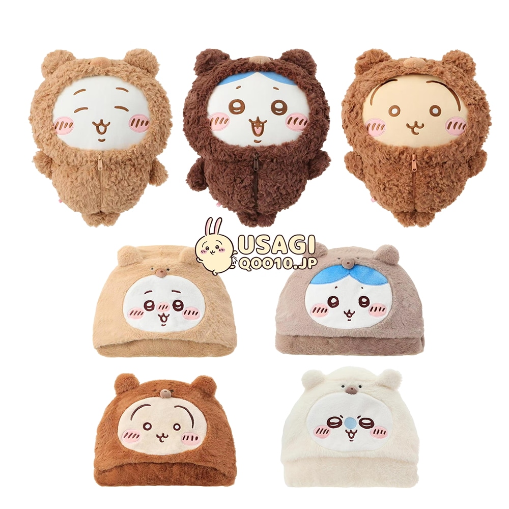 ちいかわ 冬季限定！ぬいぐるみのくまちゃん！【3日出荷！11月12日全ネット先発！】公式正規品 ファンタジーサーカスシリーズキーホルダー さシリーズ新品ぬいぐるみキーホルダー るペンダント 4,844円