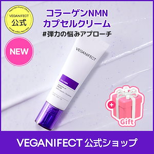 Qoo10] ヴィーガンイフェクト 【Gift付/マスクパック7枚入】イチジ