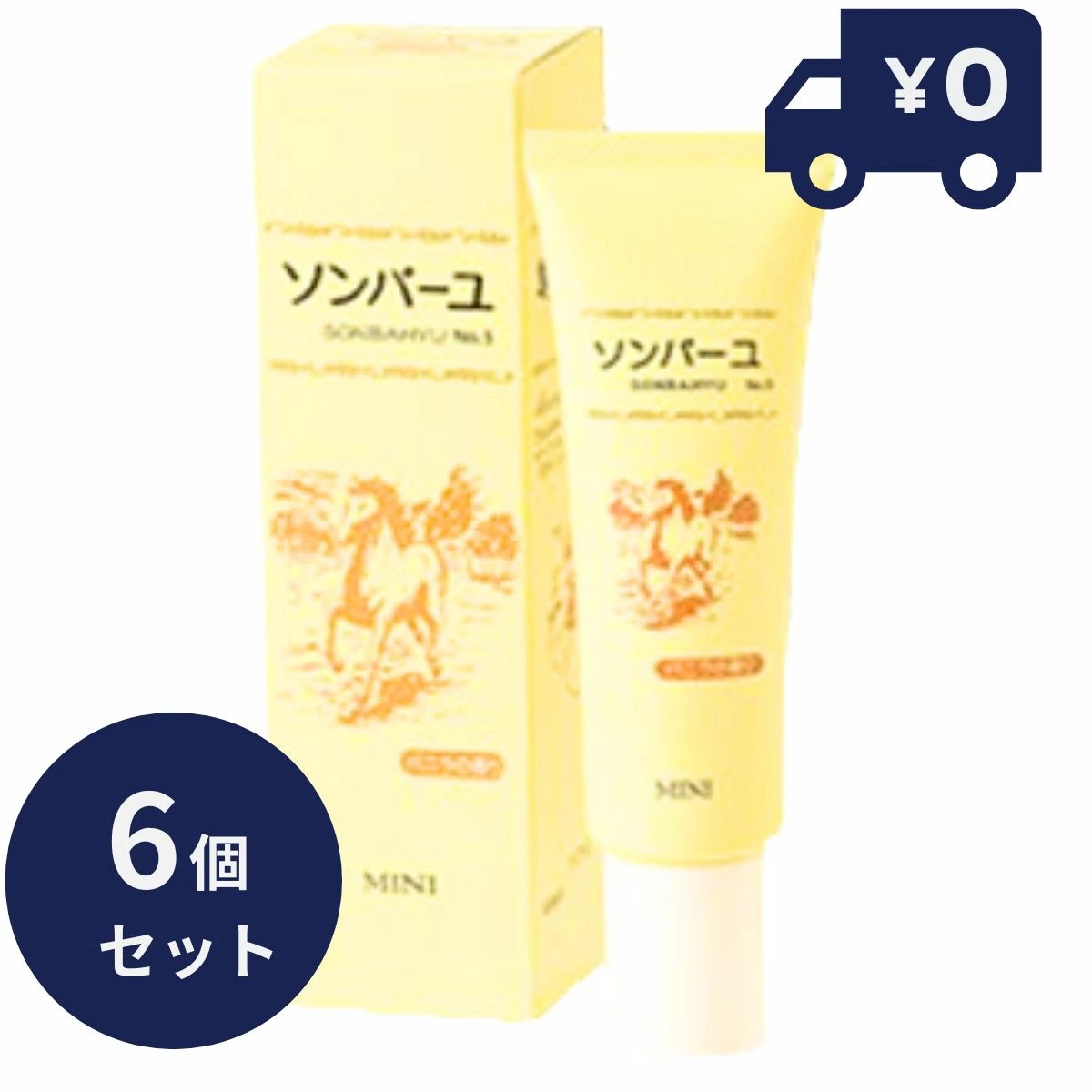 ソンバーユ（尊馬油） バニラの香り 30ml 6個セット 純馬油 保湿 オーガニック クリーム 敏感肌 乾燥肌 毛穴 ハンドケア ボディケア 全身 スキンケア 顔