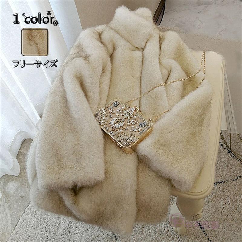 ファーコート 秋冬コート レディース ミディアムコート コート アウター 防寒コート 防 暖かい 秋冬 お出かけ お呼ばれ フェイクファー 着痩せ ストール 上着 暖かい きれいめ 大人 上品 オフィ