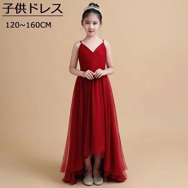 ピアノ発表会 ドレス 中学生 ワンピース 女の子 160 キッズドレス ガール 子供ドレス 子どもドレス 子供 ドレス 演奏会 上品 フラワーガール ベールガール リングガール プリンセスドレス ブラ