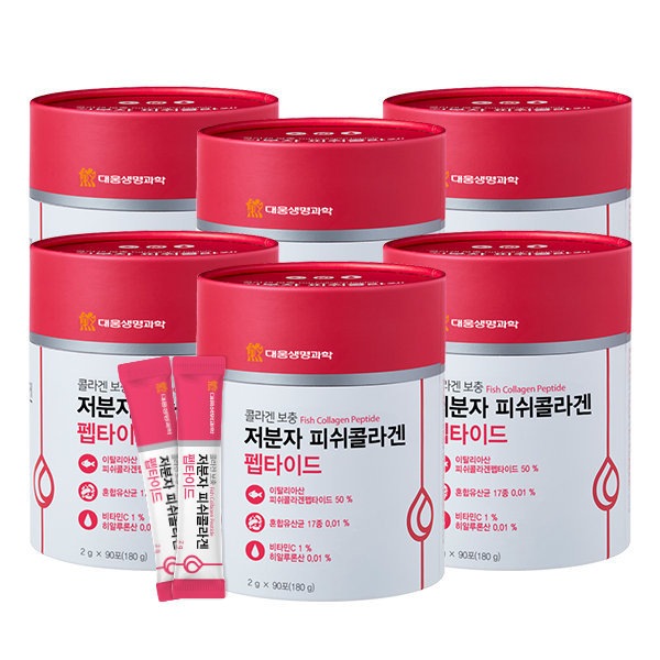 魚類 低分子 フィッシュコラーゲンペプチド 6通 (540包)