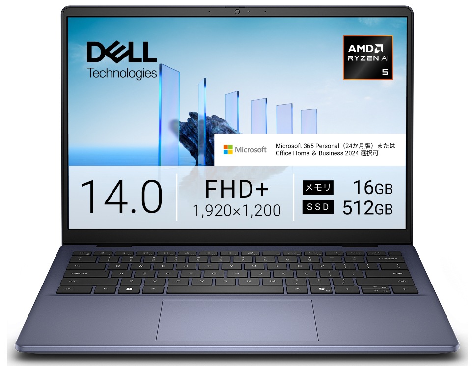 DELLデル ノートパソコン Dell 14 DC14255(14型/Windows11/Ryzen AI 5 330/メモリ 16GB/SSD 512GB/Office)ミッドナイトブルー MC