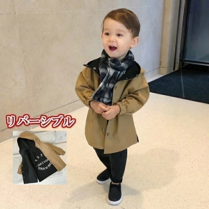 コート 子供服 男子 リバーシブルコート ジャンバー ジャケット ベージュ ブラック 上着 キッズ服 ロング アウター フォーマル 長袖 結婚式 90 100 110 120 130