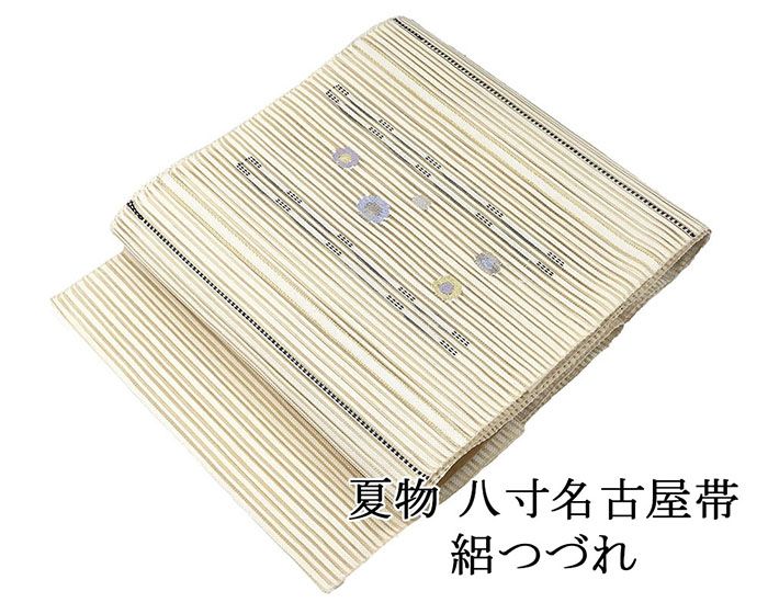 夏帯 名古屋帯 絽綴れ 正絹 新品 仕立て上がり アイボリー 幾何学 夏八寸帯 八寸 夏用 夏物 絽つづれ y5244