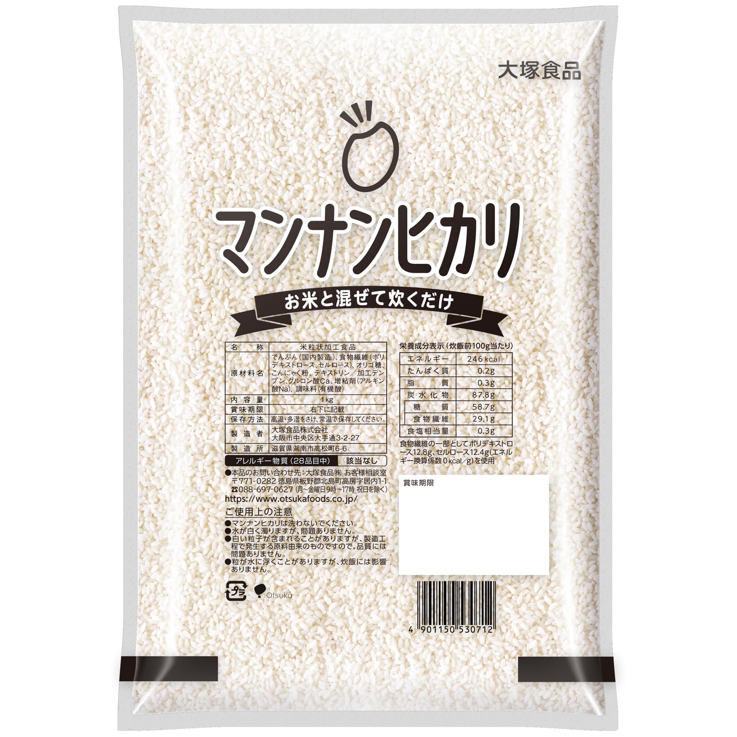 マンナンヒカリ 大塚食品 業務用 1kg × 10袋