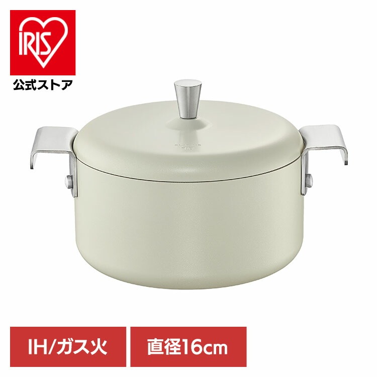 鍋 両手鍋 調理 プレーティング 両手鍋 16cm CPO10200008 TTS (B)