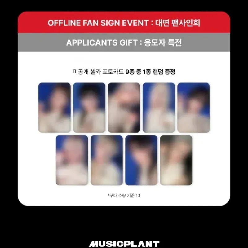 &TEAM ANDTEAM　3RD Go in Blind ｍｐ2.0特典　9枚セット