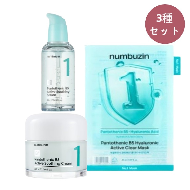 【正規品/1番3種企画セット】 パントテン酸アクティブアップスーディングセラム50ml+スージングクリーム 80ml+ヒアルロニックパントテン酸ガーゼマスク5枚/鎮静/皮脂/ニキビ肌/鎮静/皮脂/トラ