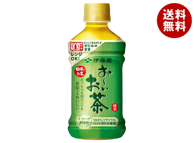 伊藤園 お～いお茶 緑茶 電子レンジ対応 345mlPET×24本入×（2ケース）