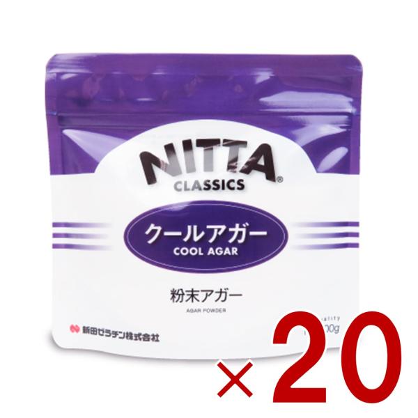 新田ゼラチン クールアガー ミニ 100g ゼリー用ゲル化剤 ゼリー ぜりー ゼラチン 寒天 ダイエット 低カロリー 介護食 健康食品 機能系食品 常温 ゼリー作り 20個
