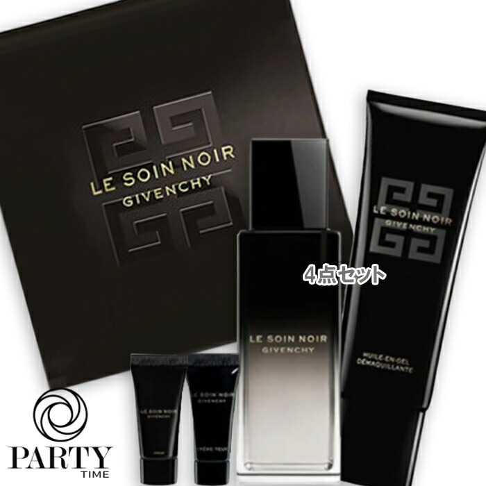 GIVENCHY 【数量限定】ソワン ノワール キット