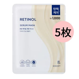 Qoo10] プリティースキン コラーゲン400 ハイドロゲルマスク 2