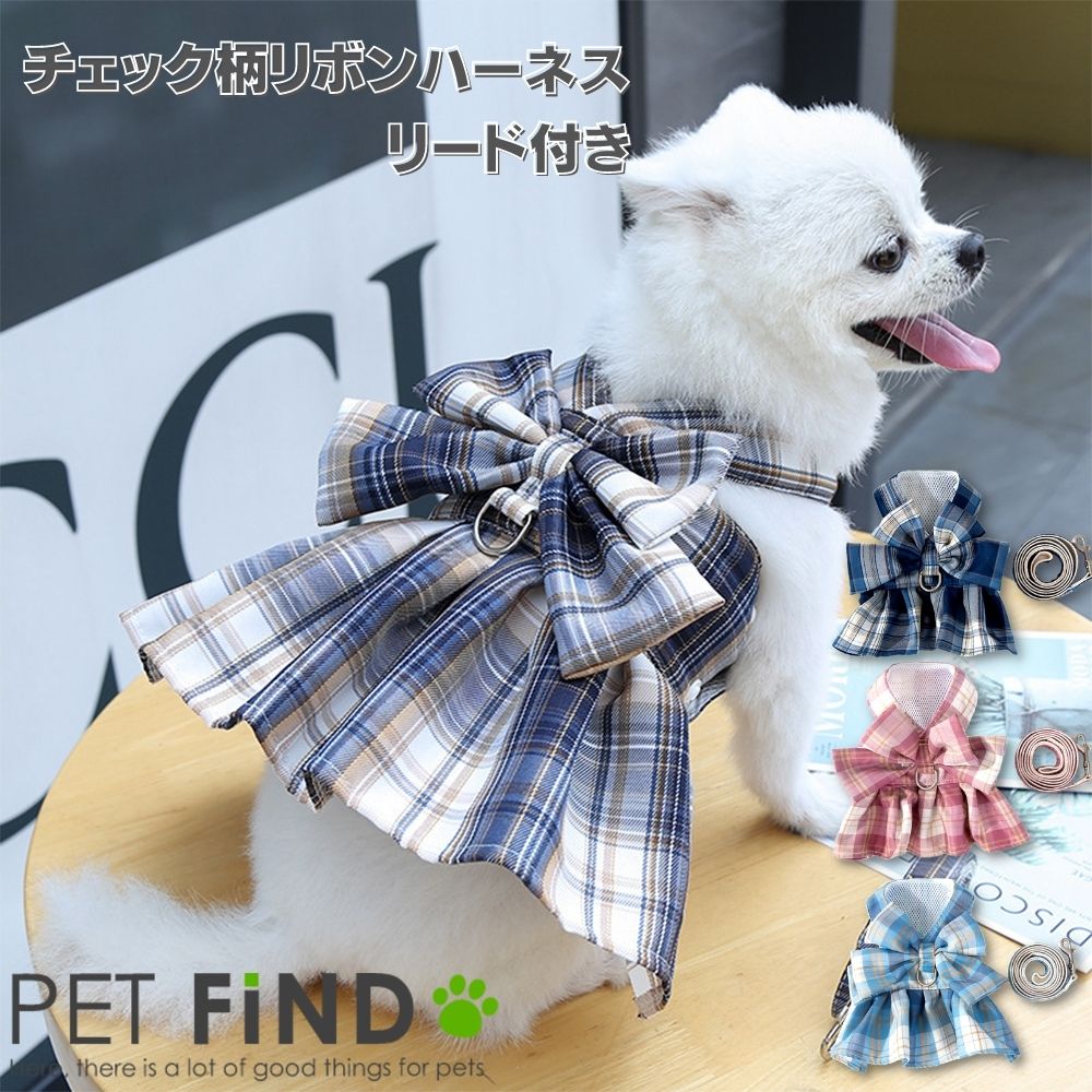Qoo10] PET FiND 犬 服 PETFiND 犬服 ドッグウェ : 犬用品