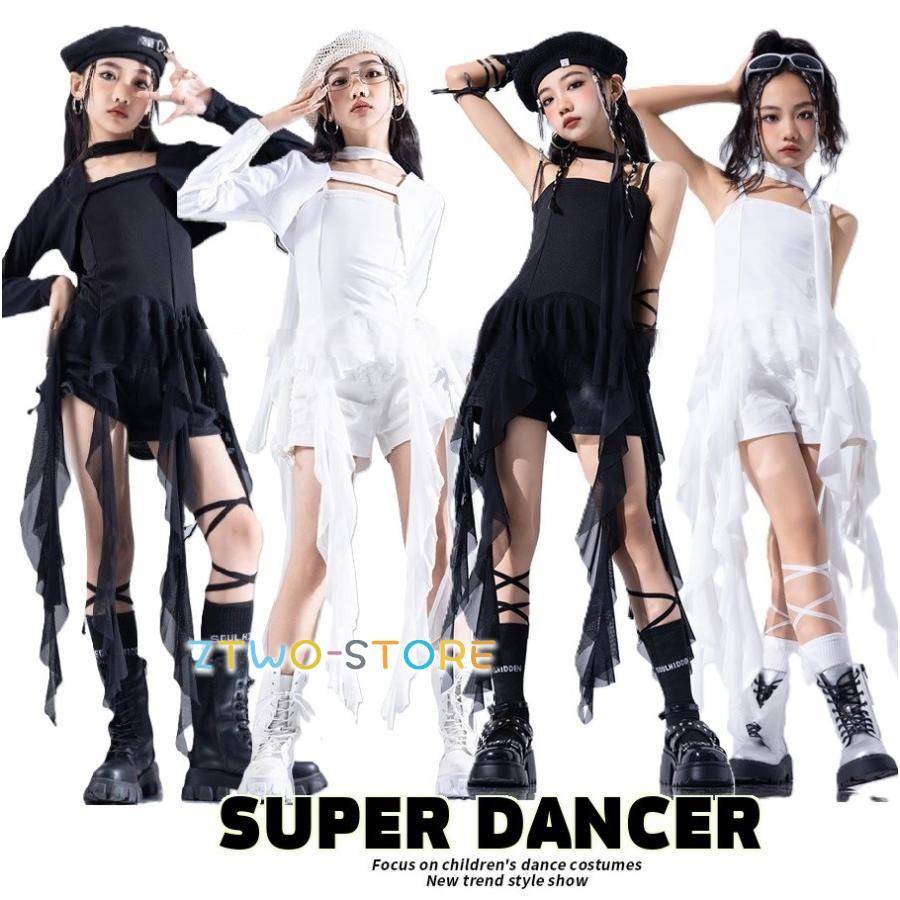 「2026新作-43」ダンス衣装 黒 白 ジャズ ヒップホップ ガールズ ワンピース ダンスウェア キッズダンス衣装 セットアップ かっこいい 韓国