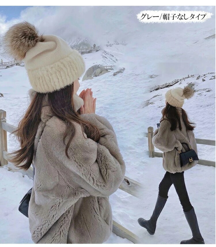 とろふわ ラビットエコファー ファーコート エコファー コート ふわふわ モコモココート ボアパーカー レディース 冬アウター モコモコ 防寒 スリム ジャケット 暖かい もこもこ アウター