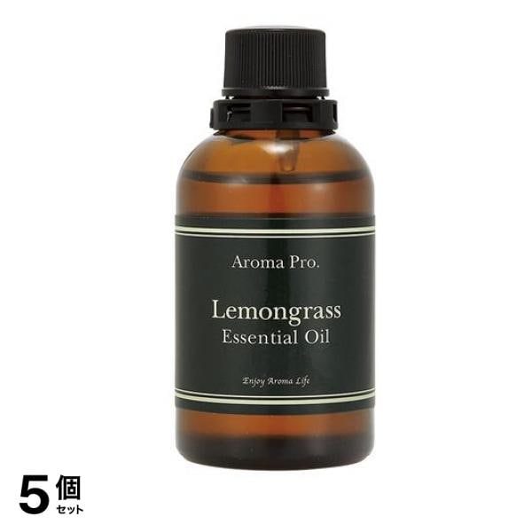 アロマプロ エッセンシャルオイル レモングラス 65mL 5個セット