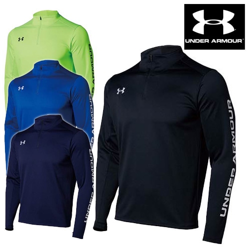 アンダーアーマー UNDER ARMOUR サッカー ウインドアップニットジャケット UAチーム サッカー 二ット 長袖 トップス 1365019 ユニセックス