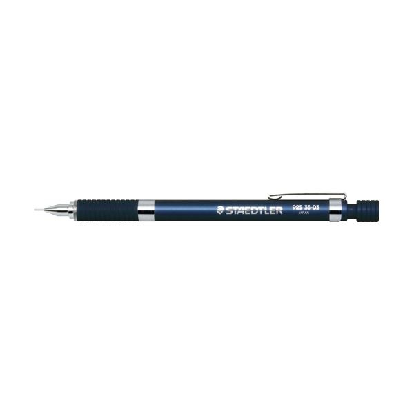 （まとめ） ステッドラー アルミ軸製図用シャープ SHARPペンシル 0.3mm 925 35-03N 1本 (×5セット) 7,571円