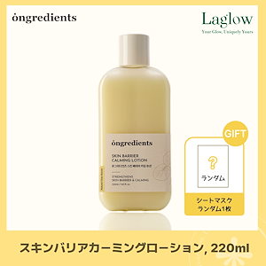 Qoo10] エンビロン モイスチャー クリーム 2 : スキンケア