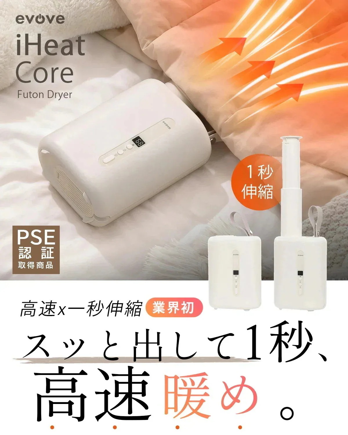 【夏セール29％off】セラミックヒーター 電気 ファンヒーター 1200W 2秒速暖 パワフル 大風量 リモコン付 左右上下送風 省エネ F タイマー 暖房器具 卓上 足元 オフ