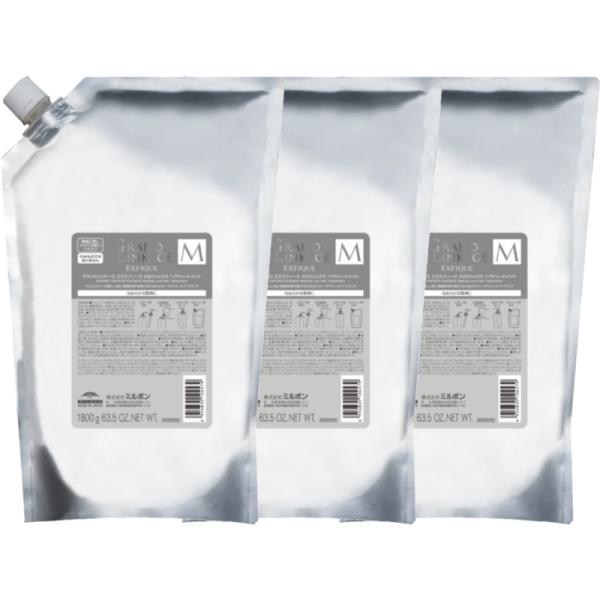 グランドリンケージ エクスフィーク メロウリュクス トリートメント 1800g 詰め替え レフィル 3個セット