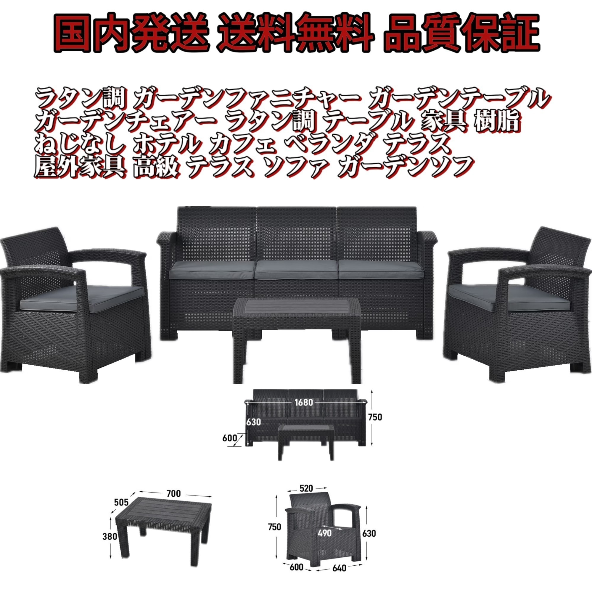 【国内へ発送&送·料·無·料】ラタン調 ガーデンファニチャー ガーデンチェアー ガーデンテーブル テーブル 家具 ラタン調 ホテル ねじなし 樹脂 カフェ ベランダ テラス 屋外家具 高級 テラス ソ 28,130円