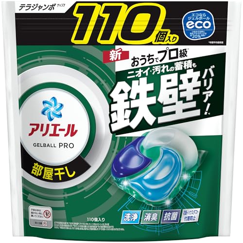 洗濯洗剤 ジェルボール 部屋干し 110個 ニオイ・汚れの蓄積も鉄壁バリア 詰め替え 大容量