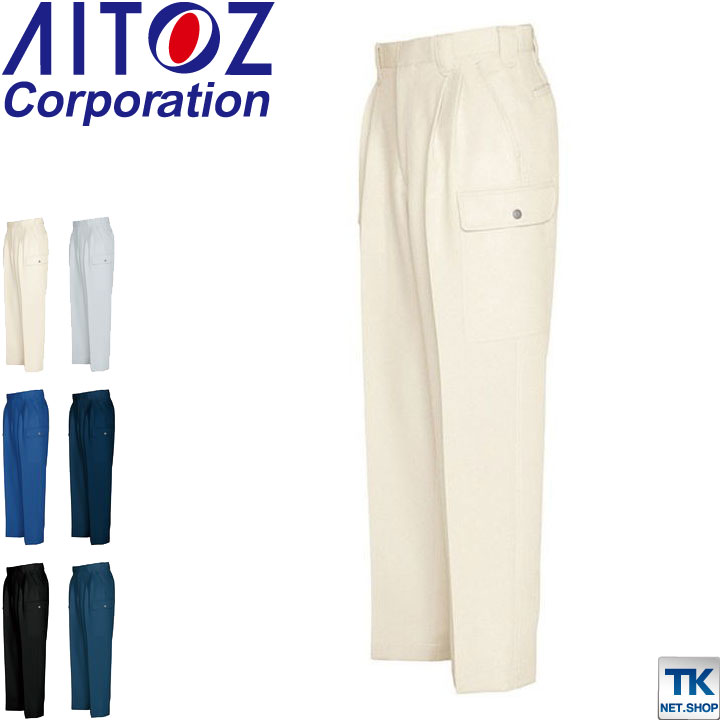 カーゴパンツ 作業服 作業着 作業ズボン 秋冬 エコ裏綿 アイトス /az-6564-b