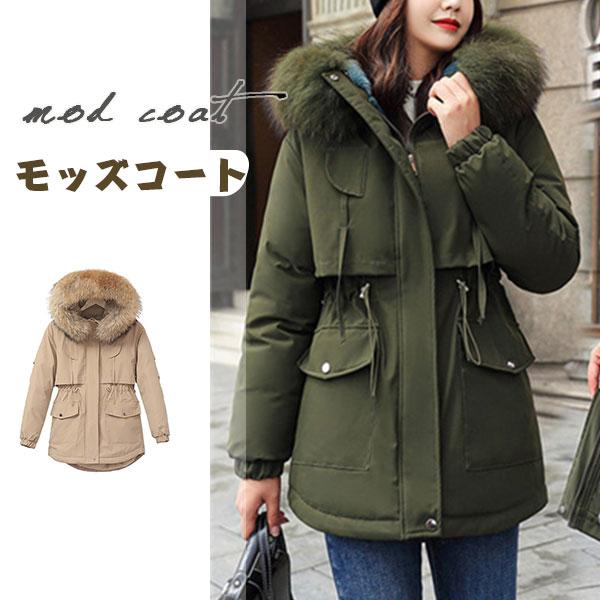 Hot!!!人気商品超目玉 ボアコート レディース 中綿コート ファーコート 裏ボア アウター ジャンパー ブルゾン ロング丈 フード付き ゆったり 防寒 あったか 羽織り 4,956円