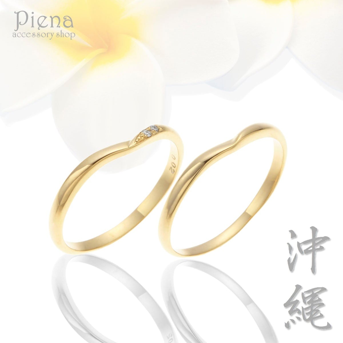 ペアリング レディース メンズ ユニセックス マリッジリング 結婚指輪 沖縄製 波 ウェーブ ダイヤモンド トラベルジュエリー シルバー925 銀製品 甲丸 シンプル キレイ 可憐 繊細 高級感 高品