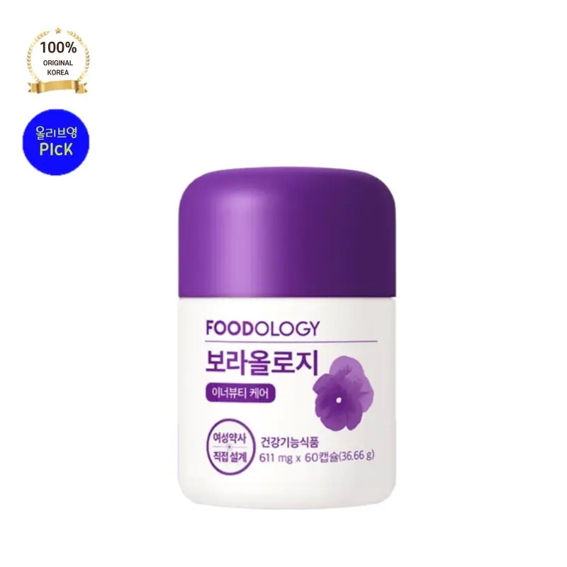 [正品]FOODOLO*Y フードオロジー ボラオロジー 1本60カプセル ガンマリノレン酸 月経前 1日1摂取 免疫過敏反応