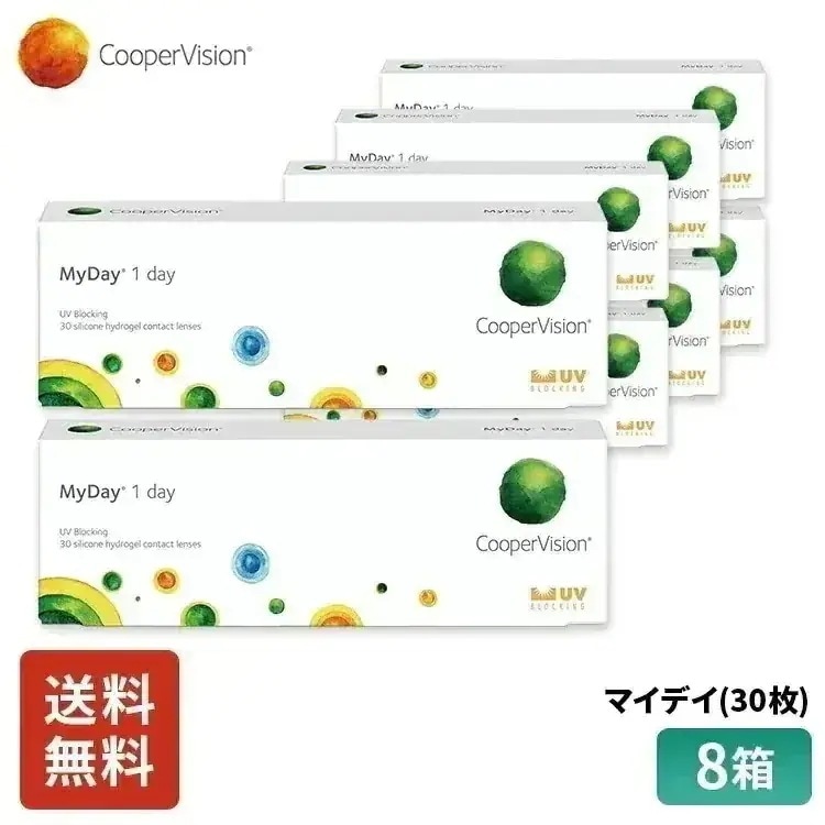 マイデイ 30枚 4ヶ月分 8箱セット 近視用 遠視用 うるおいレンズ UV