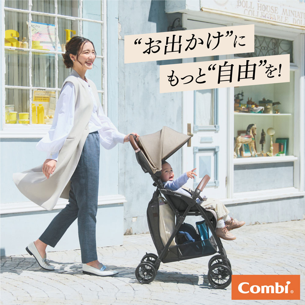 アクビィ プラス MA ベビーカー 【メーカー保証3年】