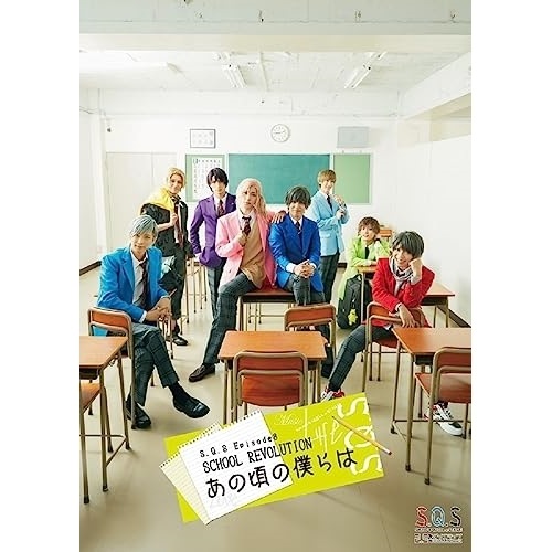 【BD】2.5次元ダンスライブS.Q.S Episode 8「SCHOOL RE.. ／ SolidS/QUELL (Blu-ray) TKPR-401