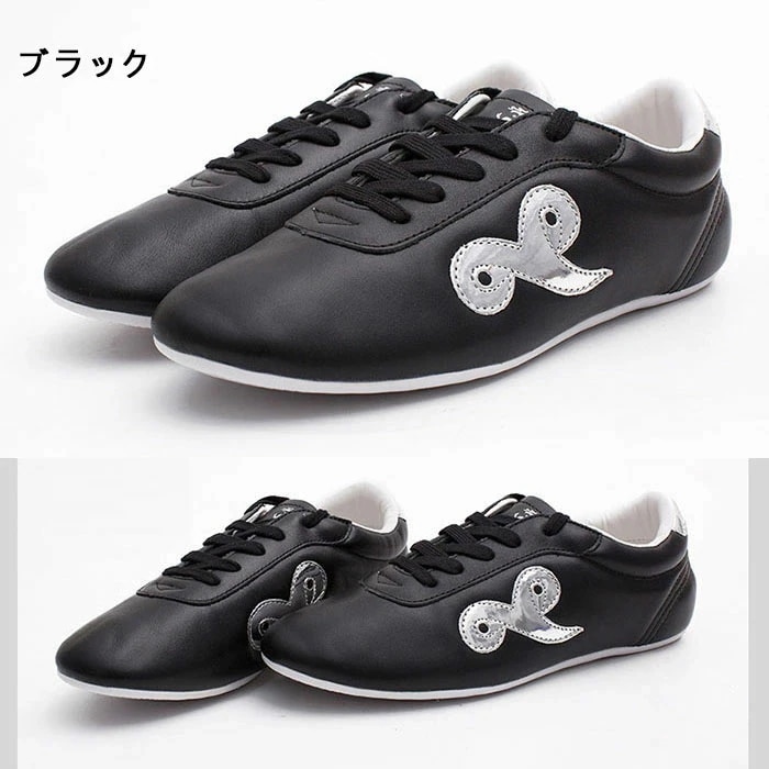 太拳シューズ 雲 ユン 太拳 武術 カンフー 靴 6色 シューズ 男女兼用 太拳 靴 ウェア 太拳靴 レディース メンズ 天然皮革 牛革 カンフーシューズ 気功 ジュニア太拳 安定 ウーシュ