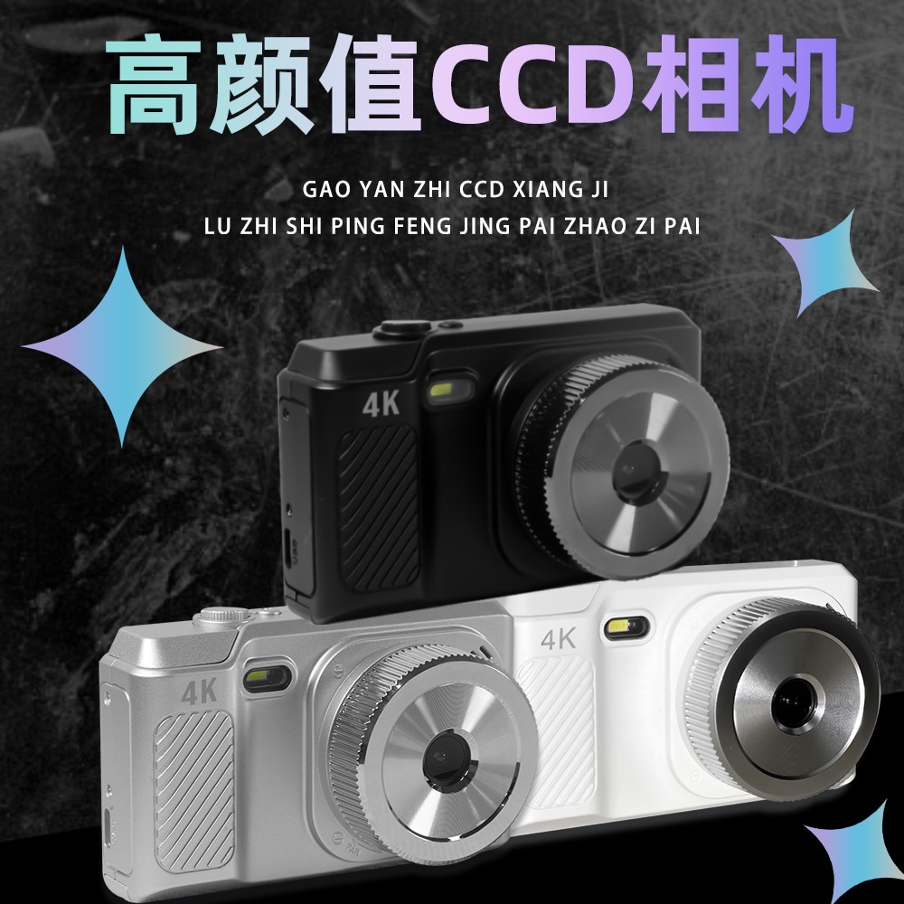 国境を越えた 6k デジタルカメラ高ピクセル高解像度自撮りカード機エントリーレベル学生カメラ写真撮影 6k