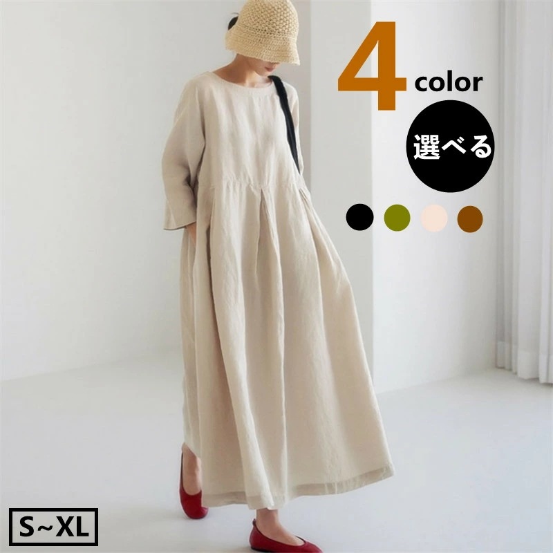 七分袖 クルーネック ワンピース 綿麻 リネンタッチ ゆったり 大きいサイズ 無地 シンプル 体型カバー 韓国ファッション ママコーデ レディース 20代 30代 40代 50代 ブラック グリーン