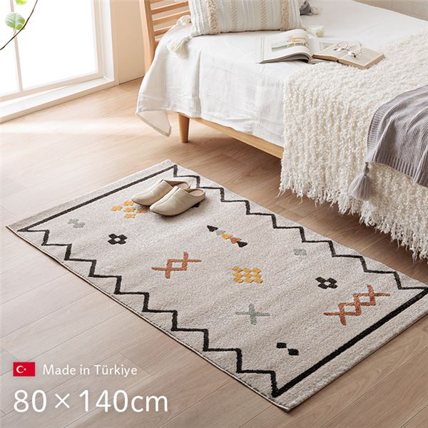 カーペット デザインラグ ウィルトンカーペット ルームマット ラグマット 長方形 アイボリー 北欧柄 幾何柄 約80x140cm